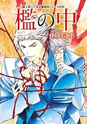 Amazon.co.jp: コミック・オペラ 富士見二丁目交響楽団シリーズ